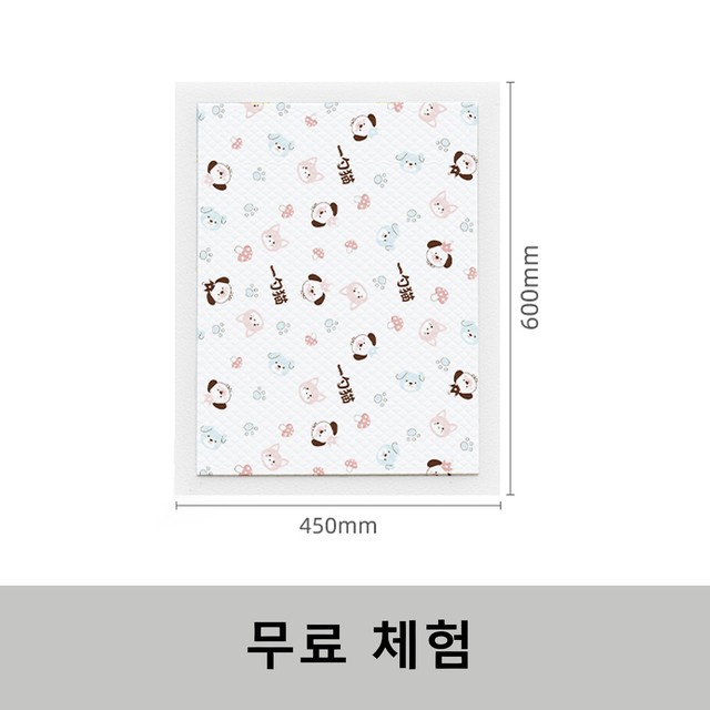 YiShaoMao 프리미엄 고밀도 초흡수성 누수 방지 반려동물 배변 패드 (체험용 팩)