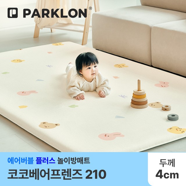 파크론 코코베어프렌즈 에어버블 플러스 놀이방매트 210