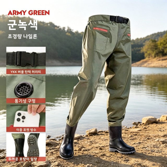 두꺼운 허리까지 오는 낚시 부츠 통기성 하프 바디 웨이딩 슈트 (바다 낚시, 계류 낚시 및 레인 부츠)