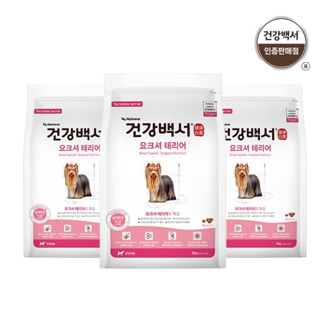 뉴트리나 강아지사료 건강백서 요크셔테리어 2kg 3개