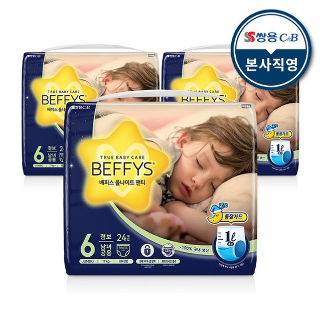 베피스 올나이트 팬티 밤기저귀 남녀공용 점보 24p 3팩