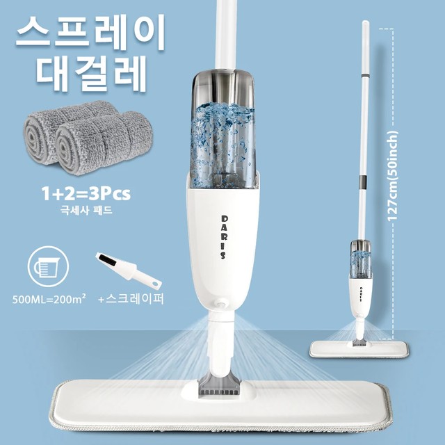 DARIS 스프레이 바닥 청소 걸레, 넓은 범위 선풍기 모양 미스트, 재사용 가능한 극세사 패드, 타일 나무 바닥용 360 ° 평면 걸레, 500ml