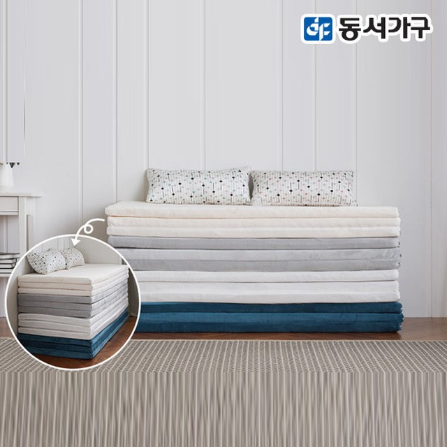 동서가구 EZ토퍼매트 견면 3단 접이식 퀸 Q 토퍼 매트리스