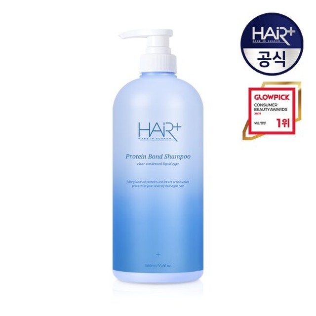 단백질본드 샴푸 1000ml/대용량 미용실 LPT 약산성 초극손상모
