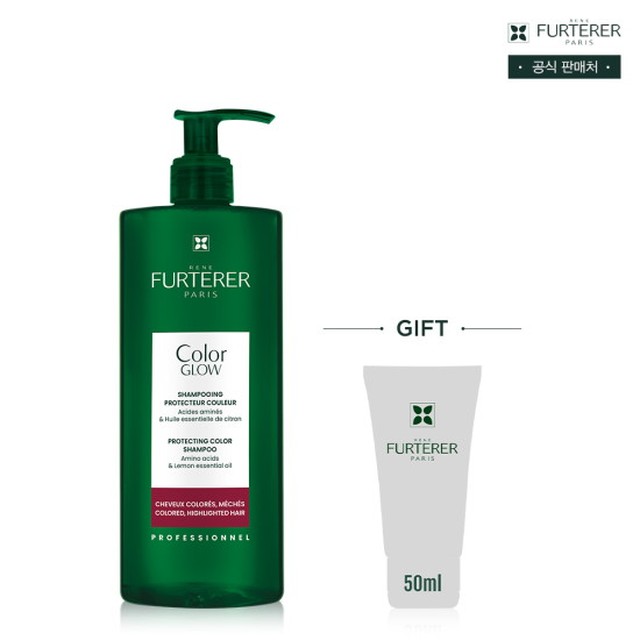 ( )컬러 글로우 염색모케어 샴푸 500ml