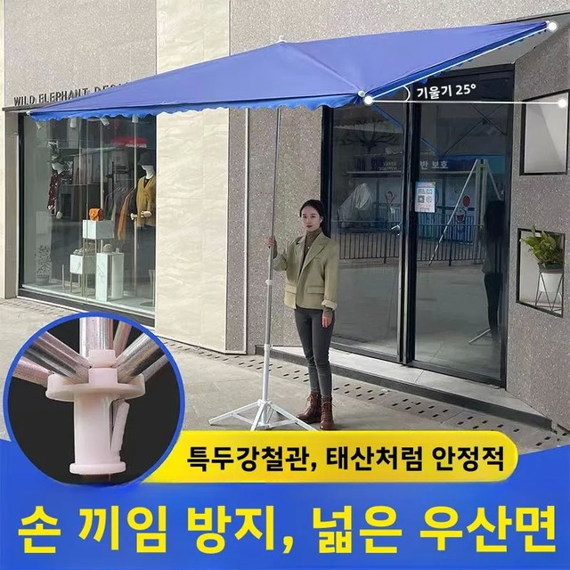 내구성 있는 우산 삼륜차 지붕 야외 매장 상업 광장 대형 우산 방수 자외선 차단 경사면