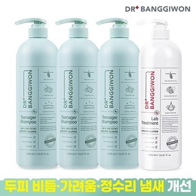 [기타] 틴에이저 청소년샴푸 1000ml 3개+랩트리트먼트1000ml 1개 / 정수리냄새제거 / 탈모완화[이마트몰]