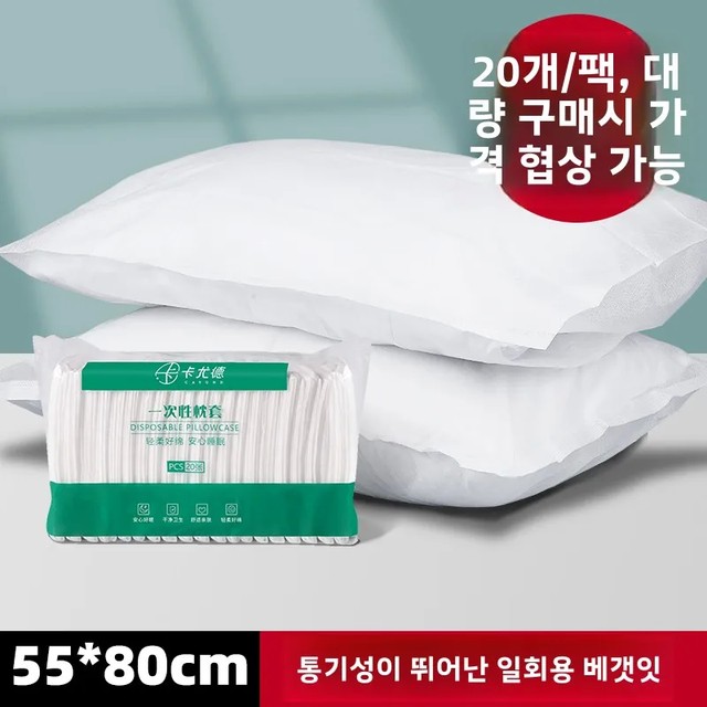 두꺼운 일회용 베개 커버 타월 부직포 호텔 베개 커버 통기성 방오 여행 뷰티 살롱