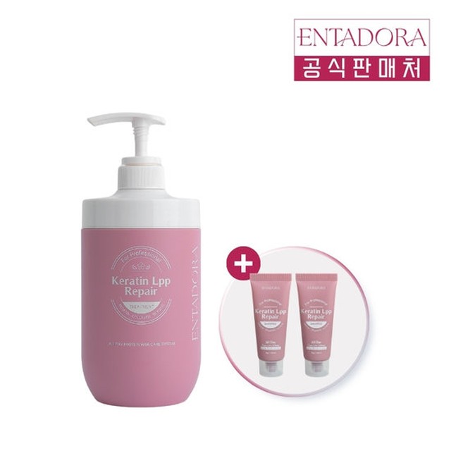 [엔타도라] 손상모, 극손상모케어 케라틴 LPP 리페어 트리트먼트 750ml 1개 + 샴푸 30ml 2개
