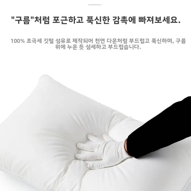 카나신 로우 필로우 호텔급 수면 목 지지 섬유 베개 세탁 가능 편안한 소프트 직사각형 성인용 1회용