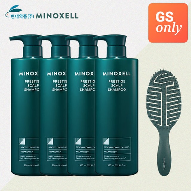 마이녹셀 [홈케어풀세트]현대약품 프레스티지 샴푸 대용량 960ml 4개+스칼프 솔루션 브러쉬 (정가 324,000원)