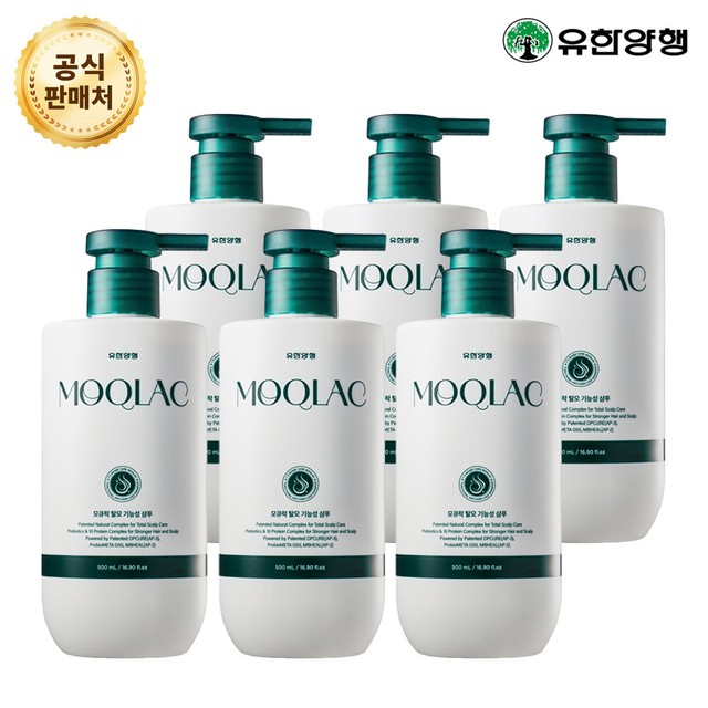 유한양행 모큐락플러스 탈모완화 두피진정 비듬케어 샴푸 500ml 6개 +할인쿠폰