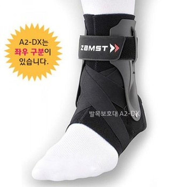 잠스트 재활 용 발목보호대 종아리보호대