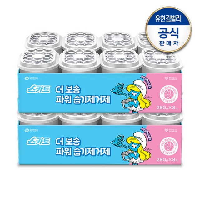 핫딜 스카트 더 보송 파워 습기제거제 스머프 8P X 2개