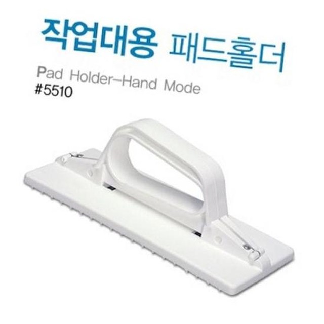 청소용품 손잡이패드 음식점 찌든때 부침기 탈부착 작업대 테이블 청소걸레