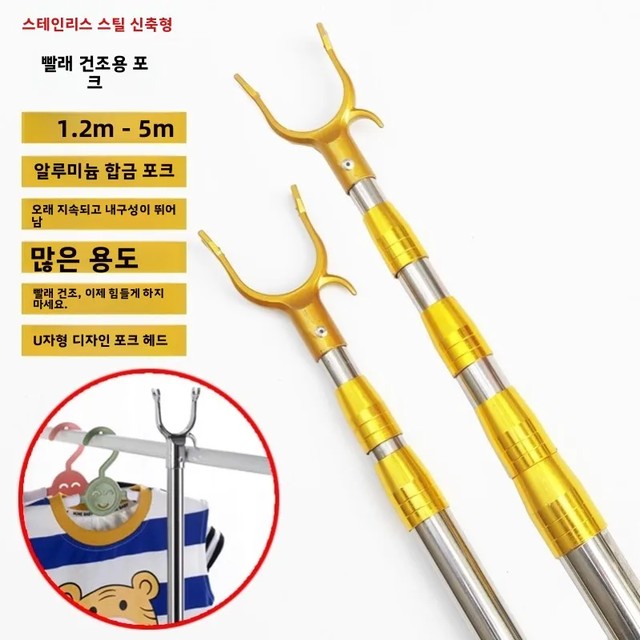 15M 5M 접이식 빨래 건조대 가정용 무타공 확장형 옷걸이 포크봉 세탁 관리 도구