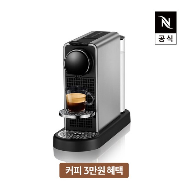 시티즈 플래티넘 C140 에스프레소 캡슐커피머신 타이탄
