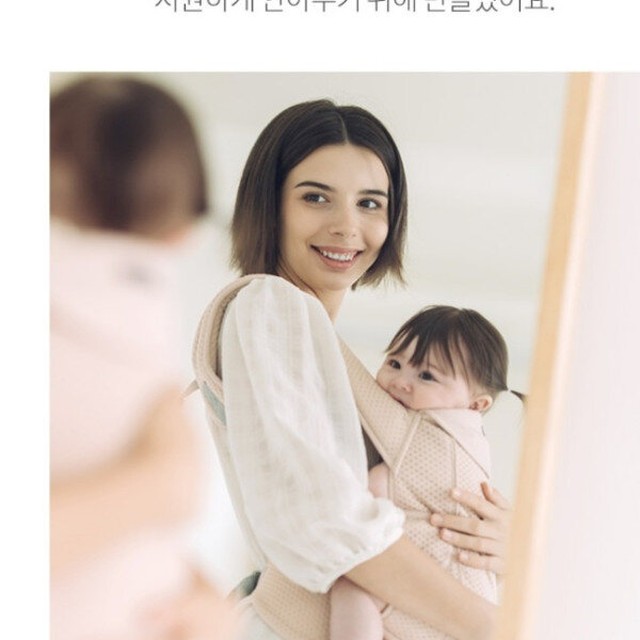 아가방 엘츠 심플 쿨 아기띠 74Q084702