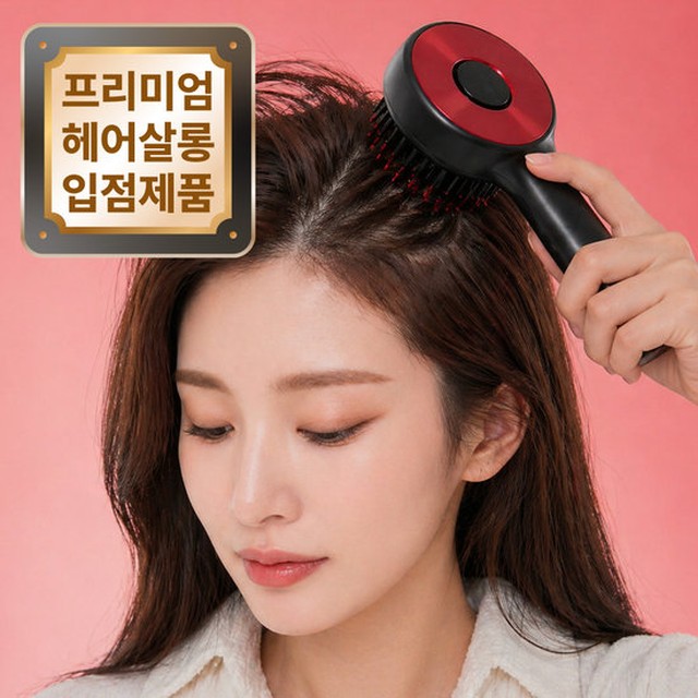 미오데칼코마니 다모아 EMS 두피 마사지기 브러쉬 저주파 앰플분사 지압 헤어관리