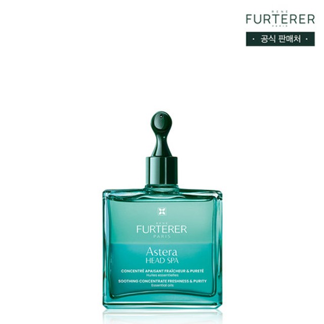 [ 현대백화점 ][르네휘테르] (르네휘테르)아스테라 두피 진정 세럼 50ml