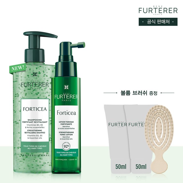 [현대백화점] [르네휘테르]포티샤 슈퍼볼륨 샴푸+두피앰플세럼 듀오 +할인쿠폰