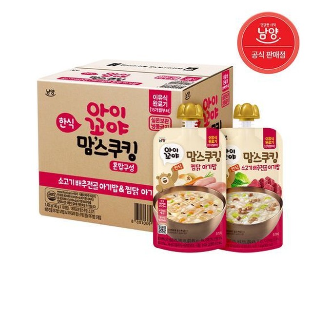 남양유업 맘스쿠킹 유아 이유식(15개월 완료기) 찜닭 스파우트 5개 + 배추전골 5개 총 10개입