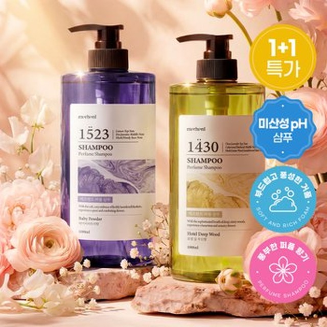 [메르헨트] 1+1 퍼퓸 대용량 샴푸 1L 약산성 청소년 사춘기 미용실샴푸 정수리냄새 향좋은[이마트몰]