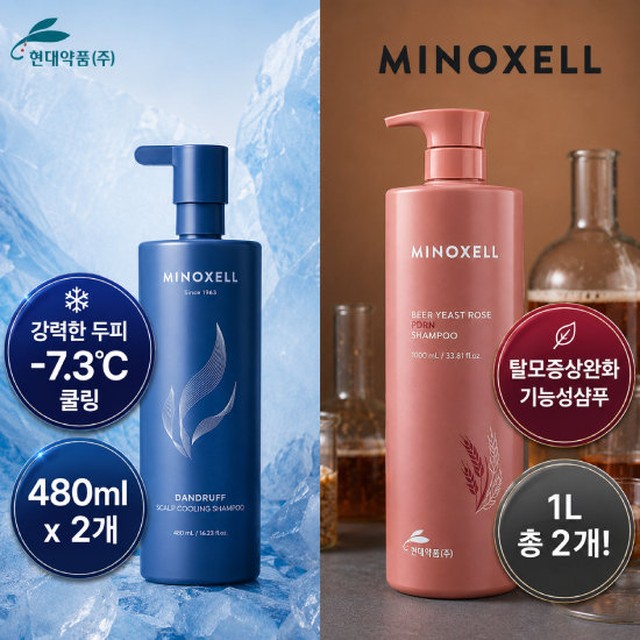 마이녹셀 현대약품 맥주효모PDRN샴푸 1L 2개 스칼프두피쿨링샴푸 480ml 2개 구성 중 택1 (정가 100,000원)