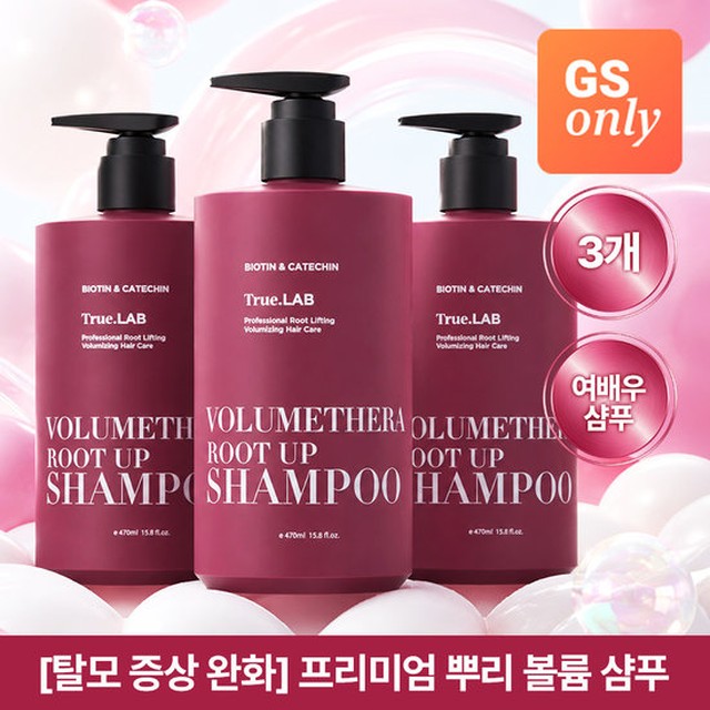 [GS단독] 여배우 샴푸 정직한실험실 볼륨쎄라 프리미엄 탈모 샴푸 470ml*3개