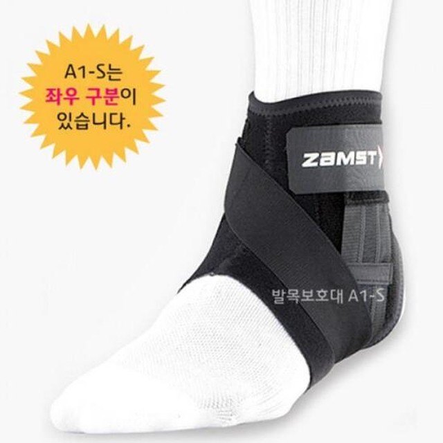 잠스트 재활 용 발목보호대 무릎 건강용품