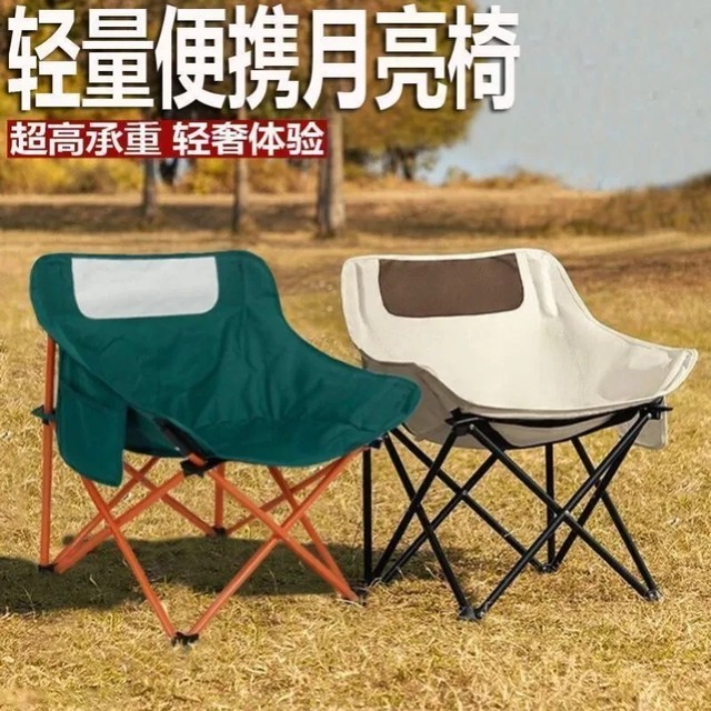 캠핑 의자 야외 접이식 의자 낚시 의자 피크닉 아트 스케치 의자 문 의자