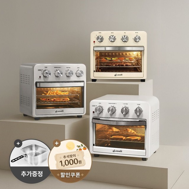 재원전자 가 13.9만 이지클린 대용량 오븐형 에어프라이어 25L (+304 스텐바스켓)