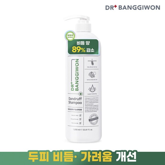 [닥터방기원] 댄드러프 샴푸 1L 비듬샴푸 탈모샴푸