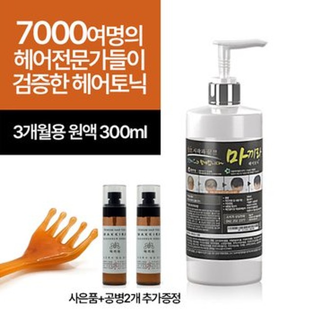 [기타] 마끼라 미용실전문 탈모케어 헤어토닉 두피진정앰플 300ml 남녀공용 3개월분[이마트몰]