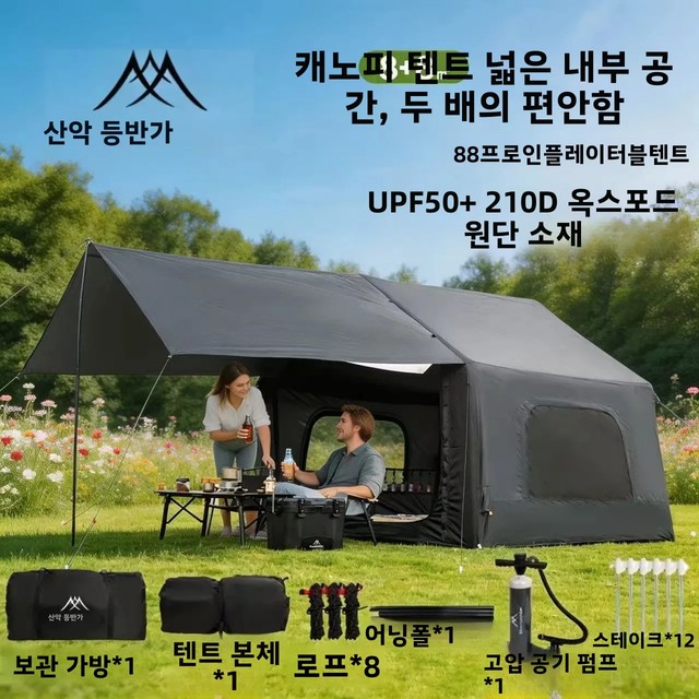 마운틴하이커 업그레이드 8-8m² 초대형 4-6인용 에어 텐트 가족 캠핑용 고품질 방풍 넓은 내부 공간