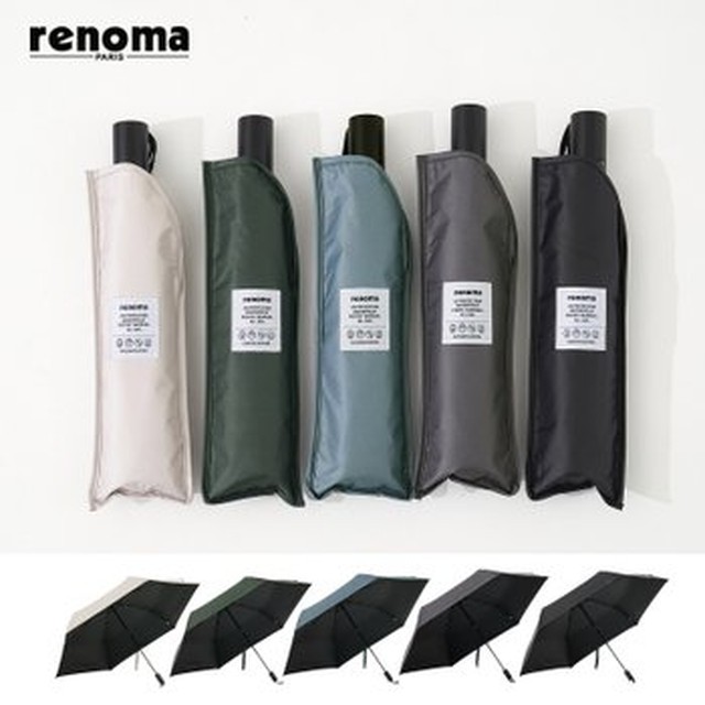 레노마 쉽게 접는 이지색션 카본 자외선 차광 99.9% 암막 3단 완자동 양우산 (우산 겸 양산)