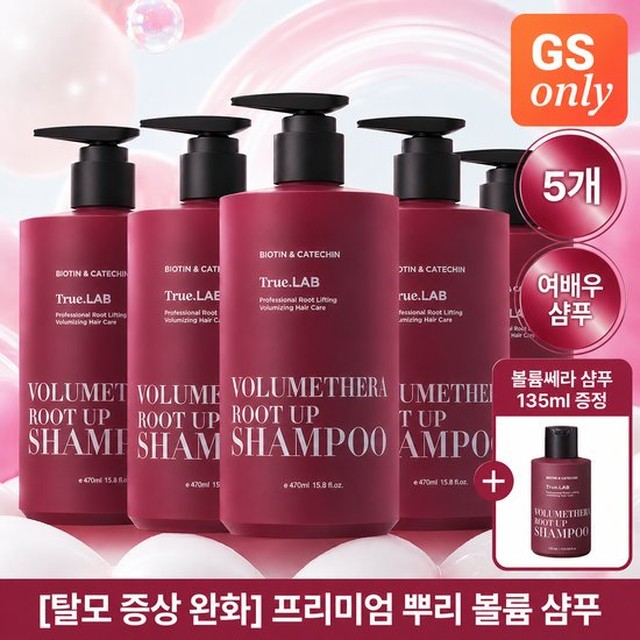 [GS단독] 정직한실험실 볼륨쎄라 탈모 샴푸 5개+미니어처 샴푸 135ml