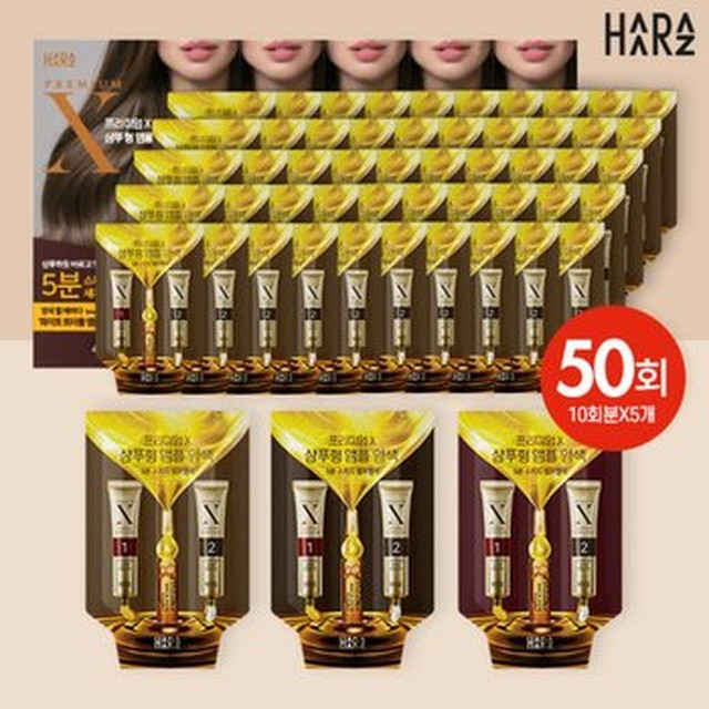 [기타] [50회 염색관리분] 하라즈 프리미엄X 샴푸형 앰플 염색제[이마트몰]