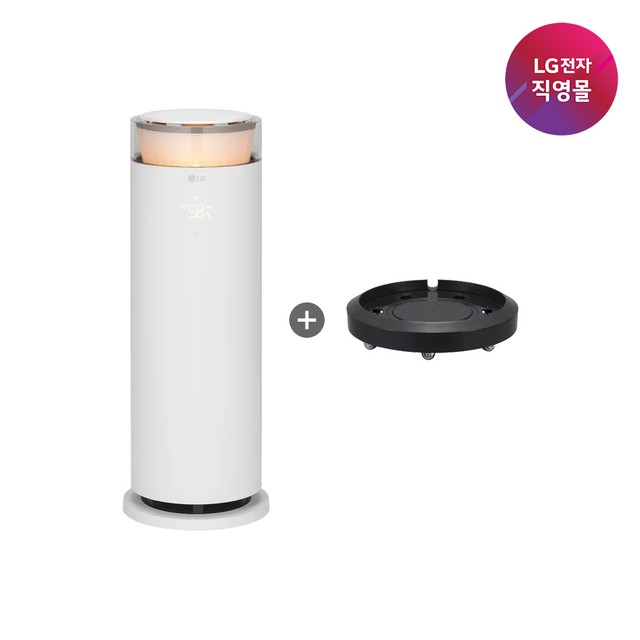 [ LG 직배송 / 전문기사 무료설치]LG 퓨리케어 오브제 하이드로에센셜 가습기 [HY505RWLAHM] (HY505RWLAH + 무빙휠) +무이자12개월