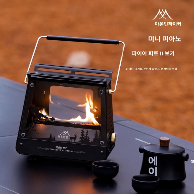 마운틴하이커 휴대용 오일 스토브 텐트 난방, 야외 요리, 바베큐, 화덕 및 개방형 화염 난방용으로 설계된 히터