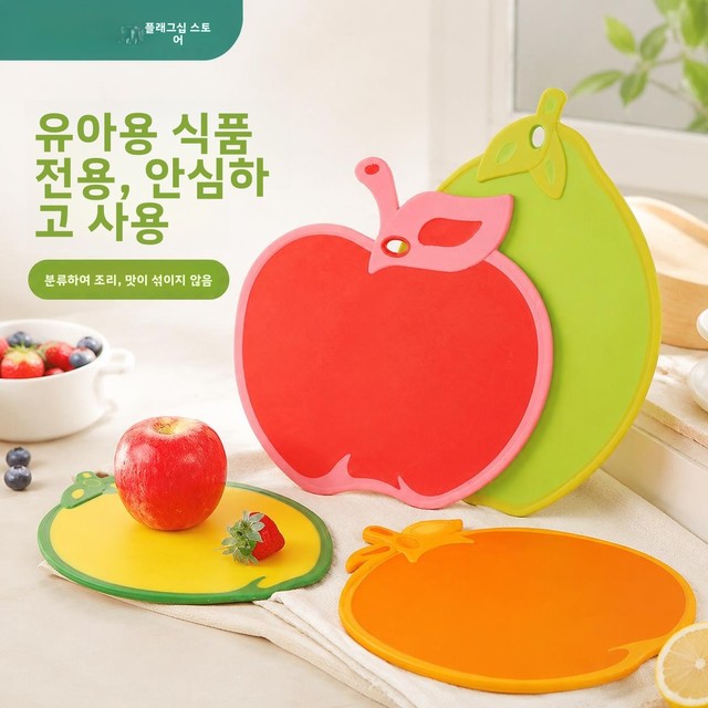 어린이용 귀여운 만화 과일 모양 식품 등급 주방 도마 미끄럼 방지 표면 밀짚 소재 가정용 야채 도마