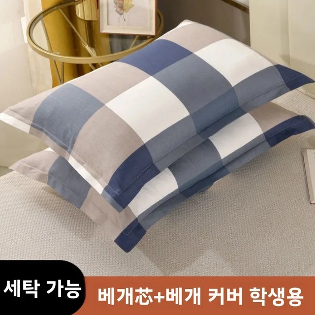 학생용 베개 세트 남녀공용 분리형 세탁 가능 베개심 포함 직사각형 폴리에스터 섬유 가정 기숙사용