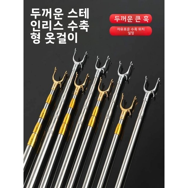 스테인리스 스틸 접이식 빨래 건조대 가정용 세탁 건조대 25개 옷걸이 기숙사용 옷걸이 포크