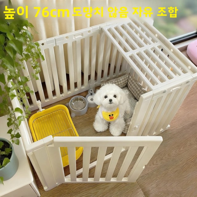 실내용 강아지 울타리 소형 중형견 격리 펜스 간편 설치 플라스틱 케이지 (화장실 트레이 없음) 가정용