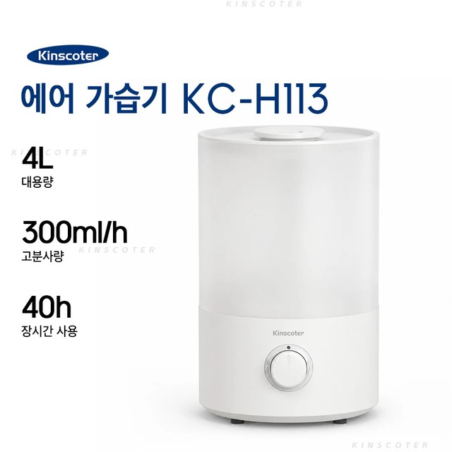 Kinscoter 고분사 공기 가습기 4L 전문가용 대용량 가정용 데스크탑 공기 가습기 물 대형 미스트 디퓨저 High Spray Air Humidifier 4L Professional Large Capacity Home Desktop Air Humidifiers Water Large Mist Diffuser
