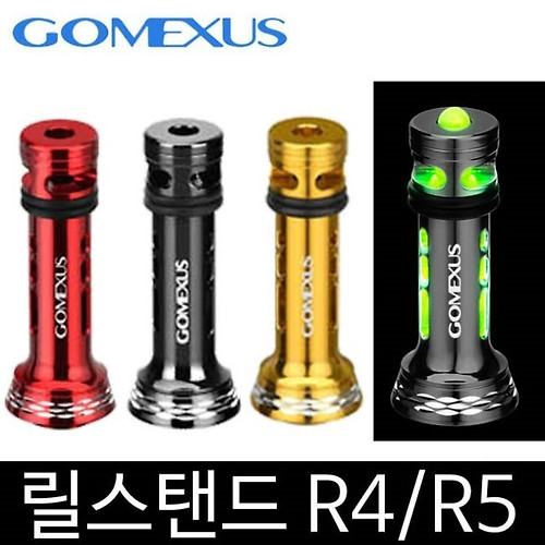 고멕서스 스피닝릴 튜닝 스탠드 밸런스 R4 시마노 반포드 스트라딕 Ci4