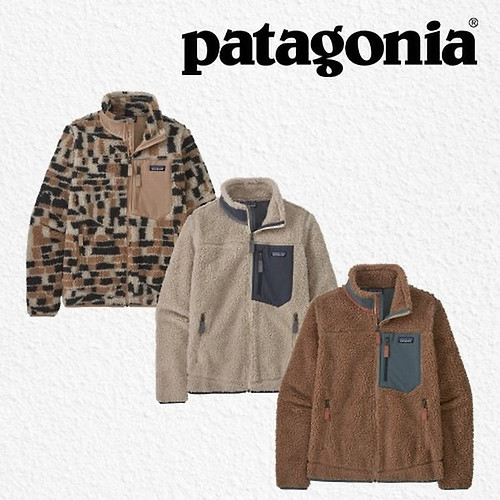 Patagonia Womens Large Snap Front Retro-X Jacket. Dusky Brown.