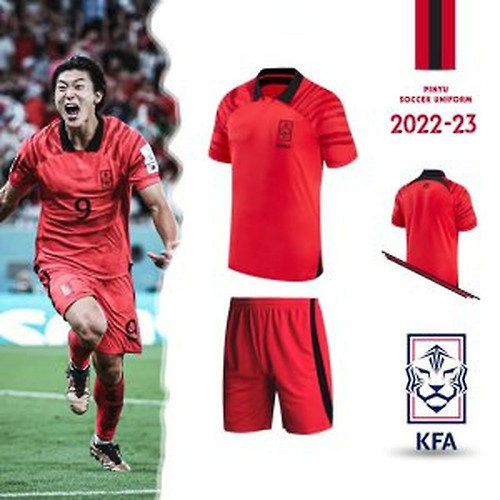 2022/23 South Korea World Cup #18 K I LEE 이강인 Authentic Fit Home Soccer  Jersey