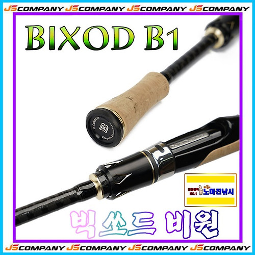 JS컴퍼니 빅소드 B1 (2021) BIXOD B1 빅쏘드 - 통통피싱