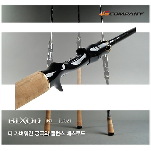 JS컴퍼니 빅소드 B1 (2021) BIXOD B1 빅쏘드 - 통통피싱
